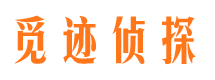 珙县市婚姻出轨调查